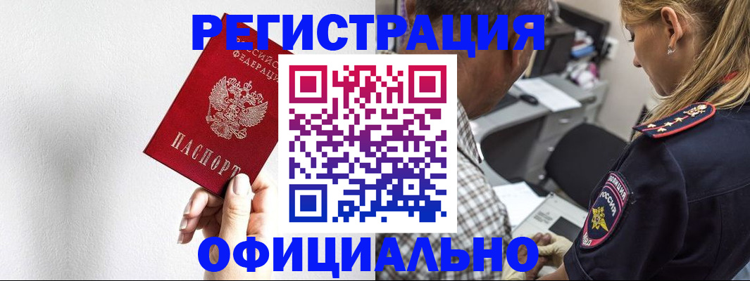 пропишу в квартире в Верхней Салде