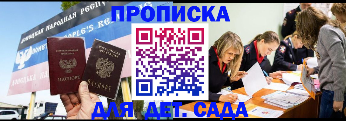 временная регистрация для всех в Верхней Салде